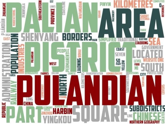 Pulantian Wordart Sticker: A Creative Canvas for Inspiration