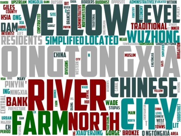 Qingtongxia Wordart Tumbler: A Creative Powerhouse